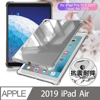 AISURE Apple iPhone X 5.8吋鏡頭保護圈 (2入一組) 歷史價格詳細信息