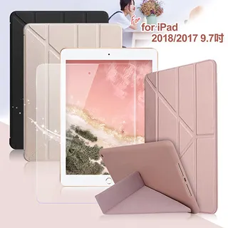 Aisure for iPad 2018/iPad Air/Air 2/Pro 9.7吋 共用 清新Y型多折保護套 歷史價格詳細信息