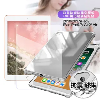 Aisure for iPad 2018/iPad Air/Air 2/Pro 9.7吋 共用 清新Y型多折保護套 歷史價格詳細信息