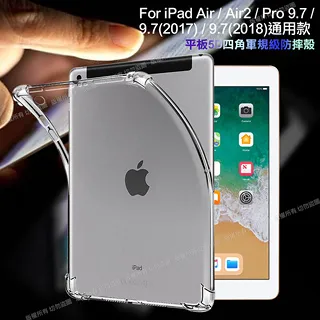 CITY for iPad Air/Air2/Pro 9.7/9.7(2017)/9.7(2018)通用款 平板5D 4角軍規防摔殼+專用玻璃貼組合 歷史價格詳細信息