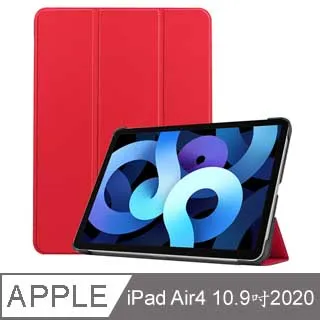 2020 iPad Air4 10.9吋 三折蜂巢散熱筆槽保護殼套 灰 歷史價格詳細信息