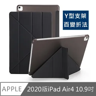 2020 iPad Air4 10.9吋 Y折蠶絲保護殼皮套 金 歷史價格詳細信息