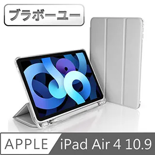 ブラボ一ユiPad8 10.2吋 2020繪圖專用類紙膜保護貼 歷史價格詳細信息
