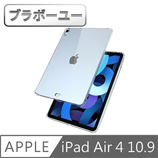 ブラボ一ユiPad8 10.2吋 2020繪圖專用類紙膜保護貼 歷史價格詳細信息