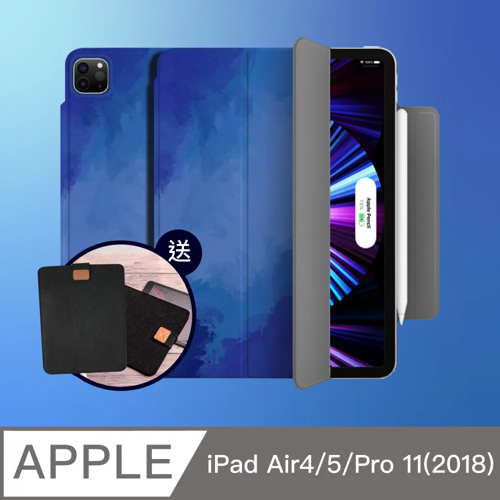 ZOYU原創 iPad Air 4/Pro 11 磁吸夾保護殼 磁吸搭扣筆槽-奶油藍(三折式/硬殼/可吸附筆) 歷史價格詳細信息