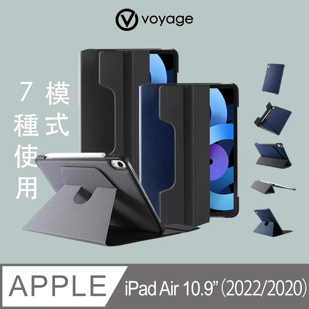 VOYAGE 磁吸式硬殼保護套 APPLE iPad Pro 11吋 (3rd) 藍 神腦生活 歷史價格詳細信息