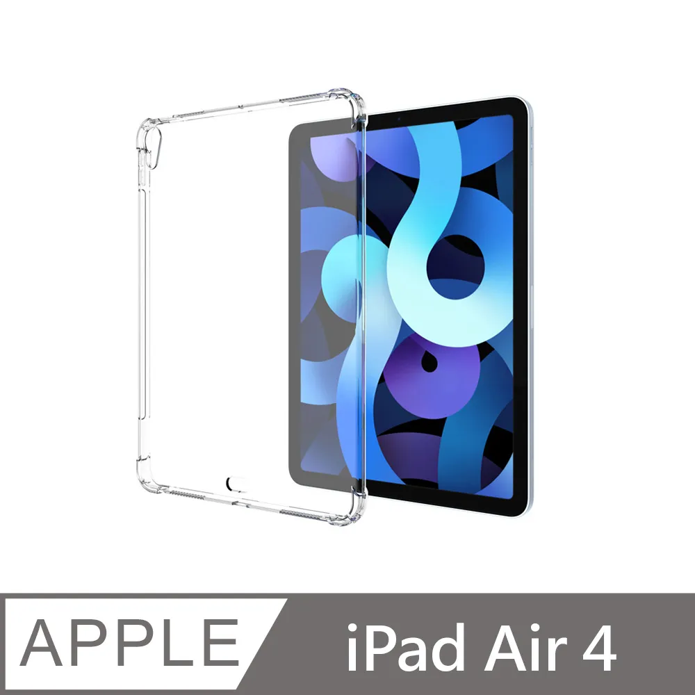 TPU 保護套 防摔 ipad air 5 ipadair5 air5保護殼 a2588 air5 ipad保護套 歷史價格詳細信息