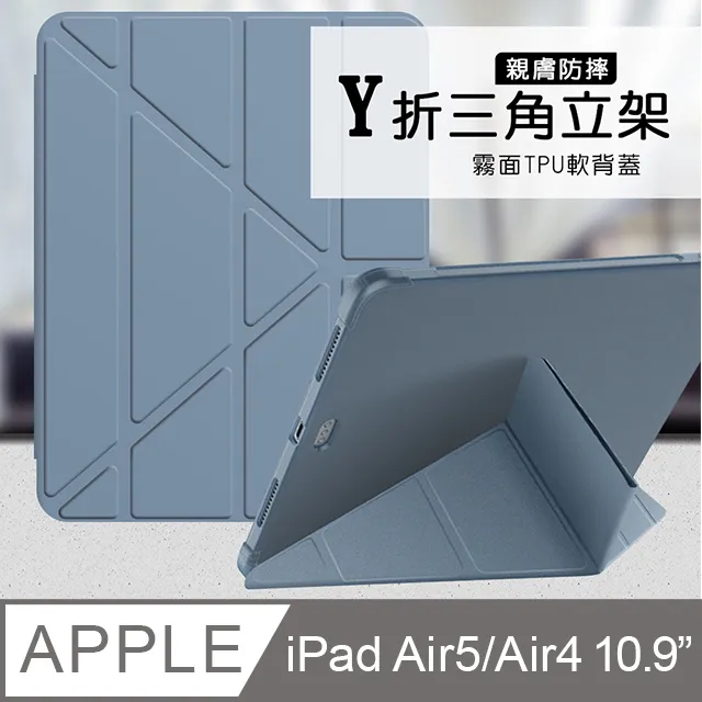 VXTRA氣囊防摔 iPad Air (第5代) Air5/Air4 10.9吋 Y折三角立架皮套 內置筆槽(玫瑰粉) 歷史價格詳細信息