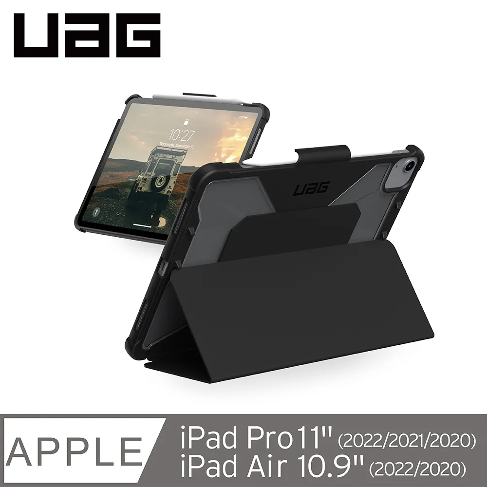 UAG iPad Air 10.9(2022)/Pro 11吋耐衝擊全透保護殻-黑 歷史價格詳細信息