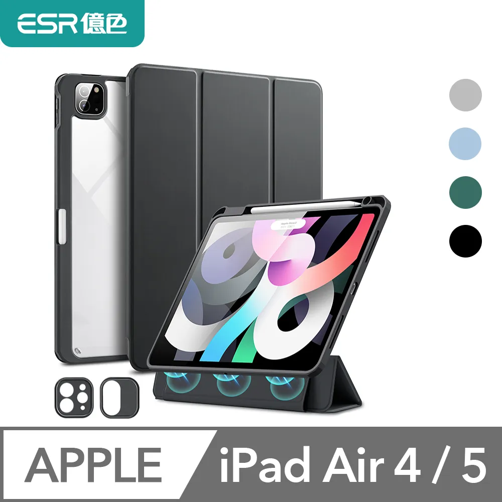 ESR億色 iPad Pro 11/12.9【2020/2021/2022】& Pro 11/13英吋【2024】平板鏡頭膜-2片裝 歷史價格詳細信息