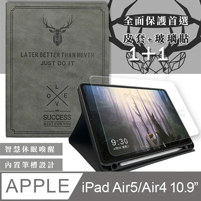 二代筆槽版 VXTRA iPad Air (第5代) Air5/Air4 10.9吋 北歐鹿紋平板皮套 保護套(蒂芬藍綠) 歷史價格詳細信息
