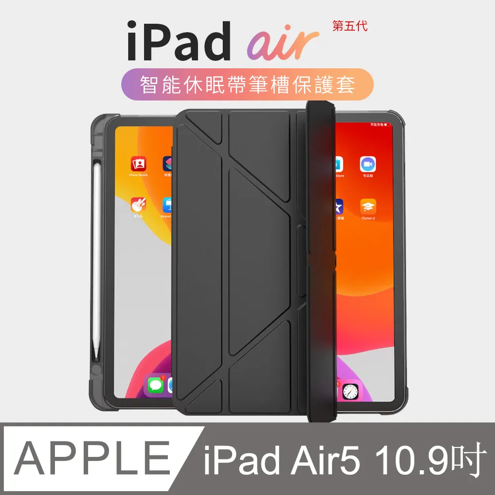 OMG iPad 10(2022版)10.9吋 氣囊防摔衛甲平板保護殼 一體式保護套 360°旋轉支架(帶筆槽) 銀河灰 歷史價格詳細信息
