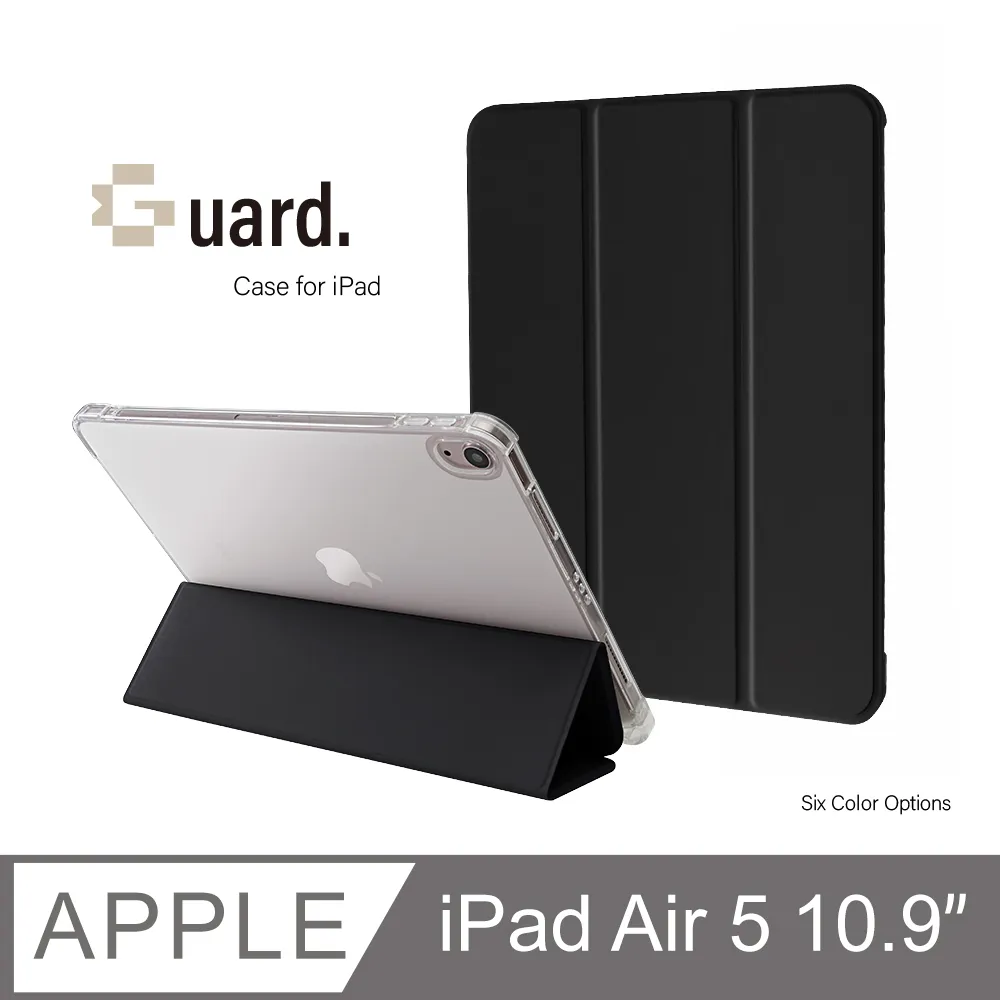 防摔升級！iPad Air5 10.9吋 (2022) 智能喚醒平板保護套 保護殼 磁吸平板支架 透明筆槽-極致黑 價格比較,價格查詢,歷史價格詳細信息