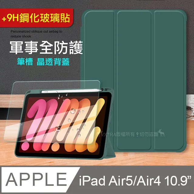 全新 墨綠超輕量太空棉防風連帽外套 歷史價格詳細信息