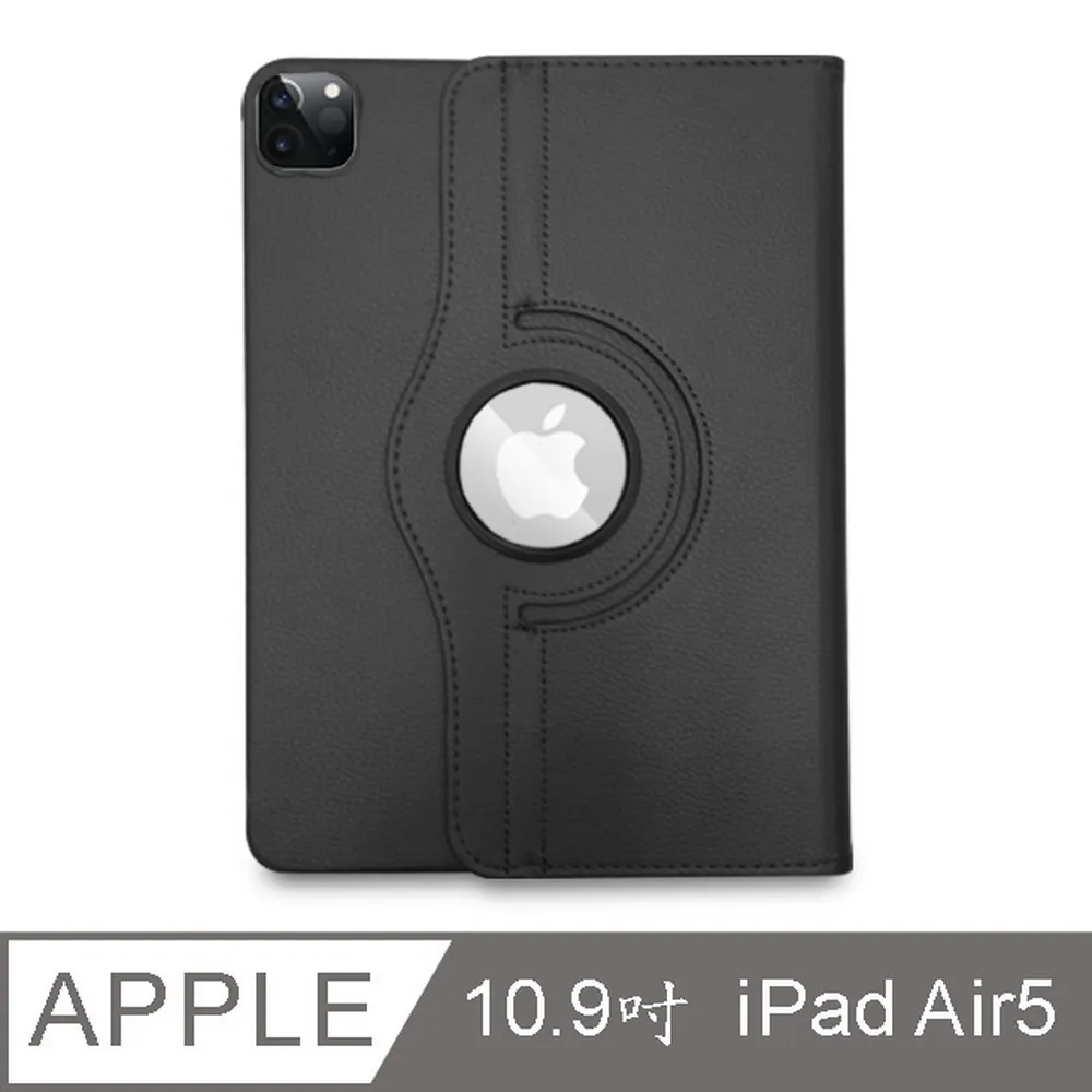 【LR75荔枝旋轉】iPad Air5/Air4 10.9吋 2022/2020平板保護皮套(紅色) 歷史價格詳細信息