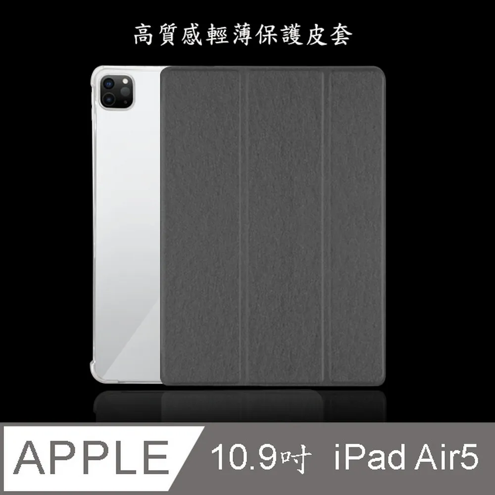 【LS75輕薄蠶絲款】iPad Air5/Air4 10.9吋 2022/2020平板保護皮套(粉紅色) 歷史價格詳細信息