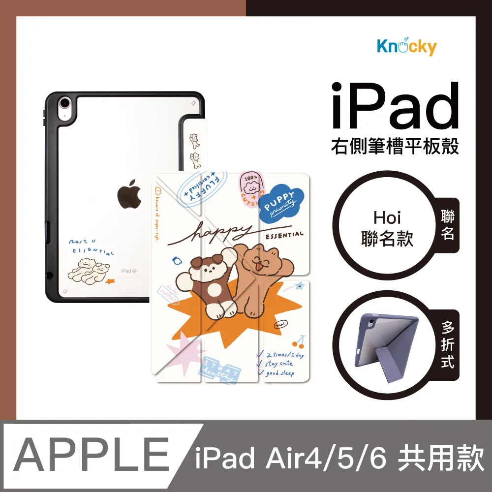 【Knocky x Hoi】『Happy Essential咚咚粒粒 』iPhone 15 Pro MAX 手機殼 （支援MagSafe） 歷史價格詳細信息