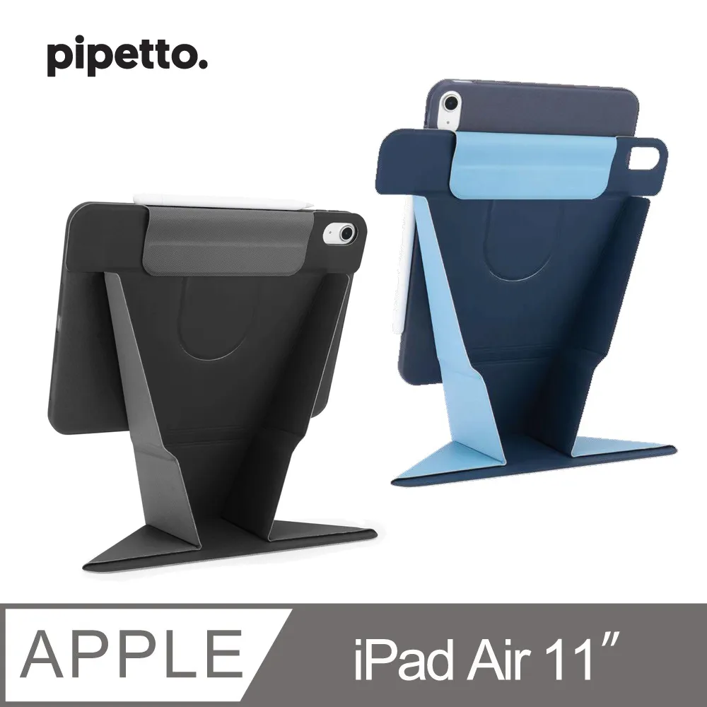 Pipetto iPad Air 11(2024) /Air 10.9(第4/5代) Origami Pencil 多角度多功能保護套(內建筆槽) 歷史價格詳細信息
