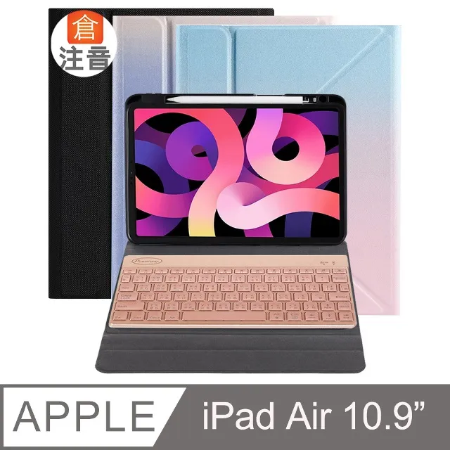 Powerway For iPad 10.9吋(Air4)專用上座型鋁合金藍牙鍵盤皮套組 歷史價格詳細信息