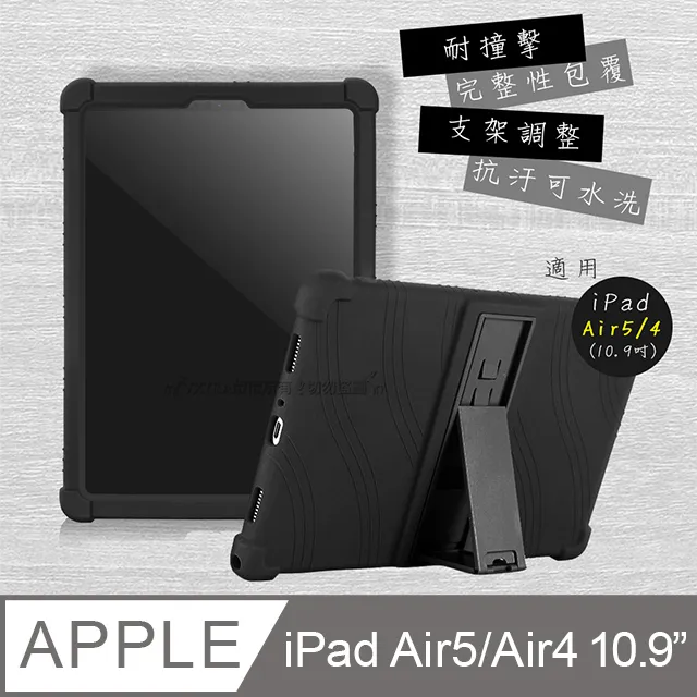VXTRA iPad Air (第5代) Air5/Air4 10.9吋 文創彩繪 隱形磁力皮套 平板保護套 歷史價格詳細信息