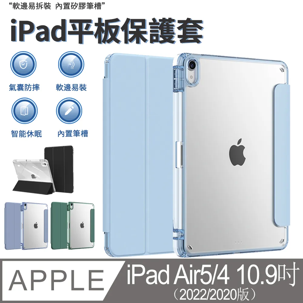 Sily iPad Pro 13吋 2024 Y折支架翻扣平板皮套 帶筆槽休眠喚醒保護套 歷史價格詳細信息