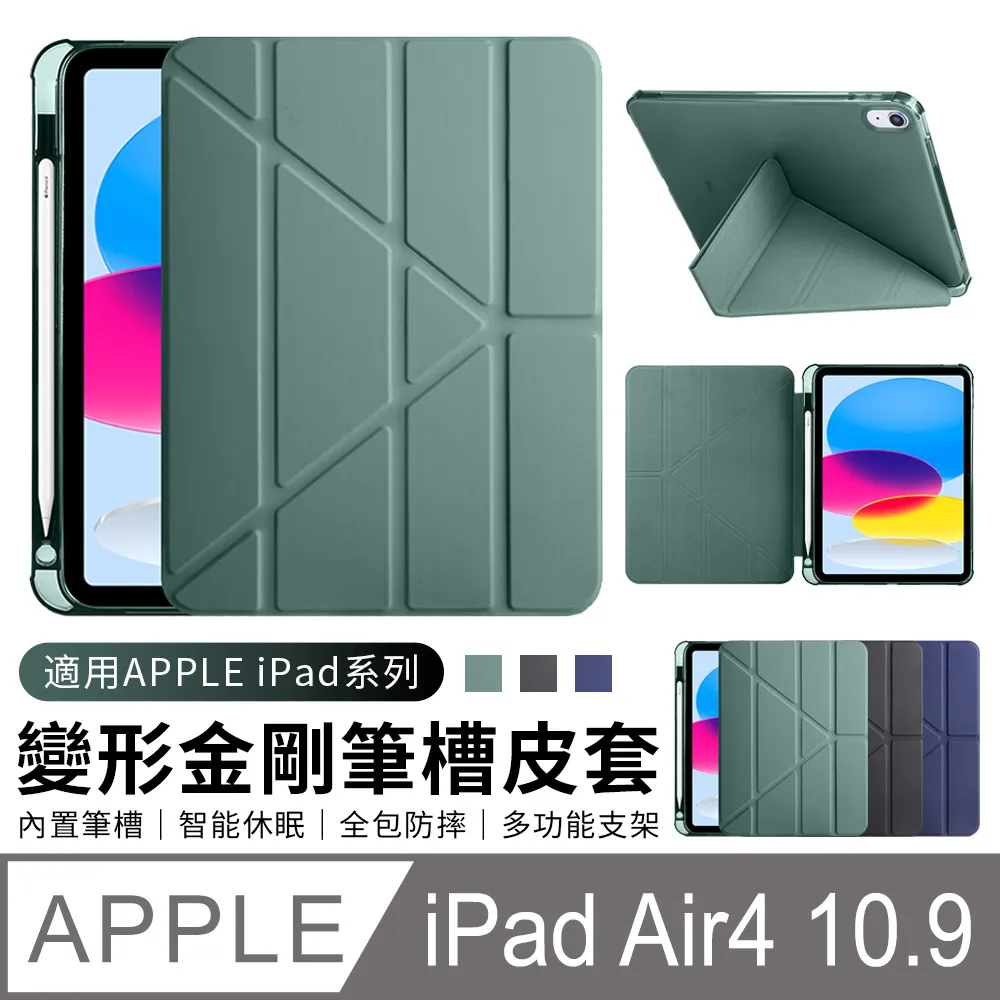 YUNMI iPad Air6/Air5/Air4 10.9吋 通用款 搭扣系列磁吸感應保護殼 保護套 帶筆槽 Y折支架平板皮套 歷史價格詳細信息