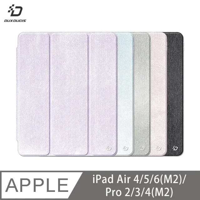 Apple iPad Air 4/iPad Air 5 10.9/iPad Pro 11/iPad Air 6 11 (2024/M2) UNID 筆槽皮套 歷史價格詳細信息