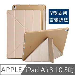 2019 ipad air3 皮套 10.5吋 皮套 A2152 皮套 A2153 皮套 A2123 旋轉皮套 橫立直立 歷史價格詳細信息