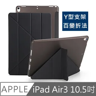 2019 ipad air3 皮套 10.5吋 皮套 A2152 皮套 A2153 皮套 A2123 旋轉皮套 橫立直立 歷史價格詳細信息