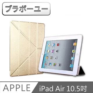ブラボ一ユ一iPad Pro 11吋 2020/2018繪圖專用類紙膜保護貼 歷史價格詳細信息