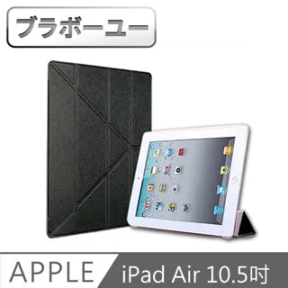 ブラボ一ユ一iPad Pro 11吋 2020/2018繪圖專用類紙膜保護貼 歷史價格詳細信息