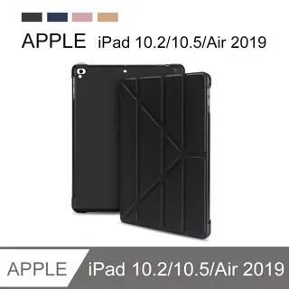 iPad 10.2/10.5/Air 2019 硅膠軟殼Y折帶筆槽平板皮套 平板保護套 (PA204) 玫瑰金 歷史價格詳細信息