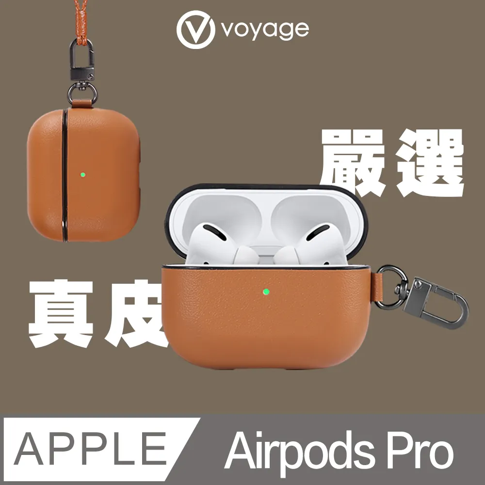 【VOYAGE】AirPods Pro 液態矽膠防摔保護套-粉 (附磁吸防丟掛繩)｜品牌旗艦店 歷史價格詳細信息