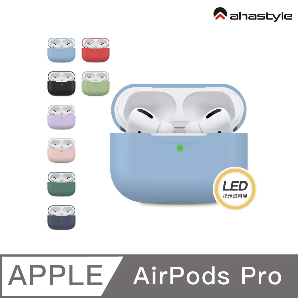 AHAStyle AirPods Pro 輕薄雙色保護套（撞色款） 歷史價格詳細信息