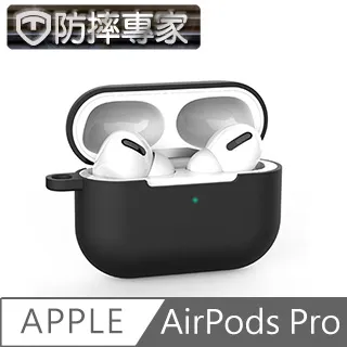AirPods Pro 耳機專用保護套(一組三色) 歷史價格詳細信息