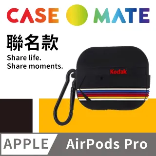 美國 CASE●MATE AirPods 柯達聯名款保護套 - 白色 贈掛環及磁性防丟繩 歷史價格詳細信息