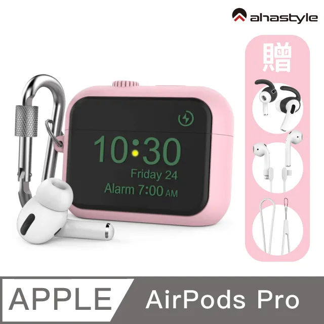 AHAStyle AirPods Pro 掛鉤款矽膠保護套 Apple Watch造型 經典設計款保護殼 歷史價格詳細信息