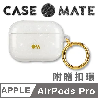 美國 CASE●MATE AirPods Pro 軍規防摔防水保護套 - 黑色 贈掛環 歷史價格詳細信息