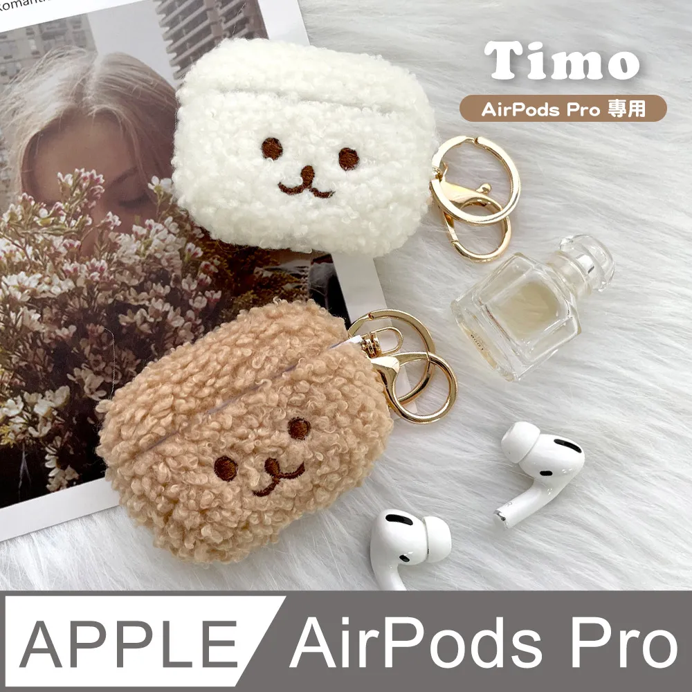 【Timo】AirPods Pro 英倫風皮革保護套 歷史價格詳細信息