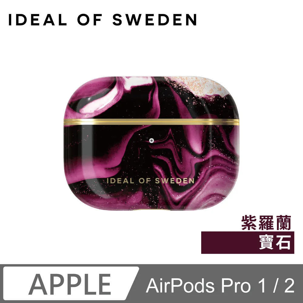 IDEAL OF SWEDEN AirPods Pro 北歐時尚瑞典流行耳機保護殼-蔚藍大理石 歷史價格詳細信息