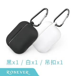 RONEVER MOE322 / AirPods Pro 防摔矽膠保護套 歷史價格詳細信息