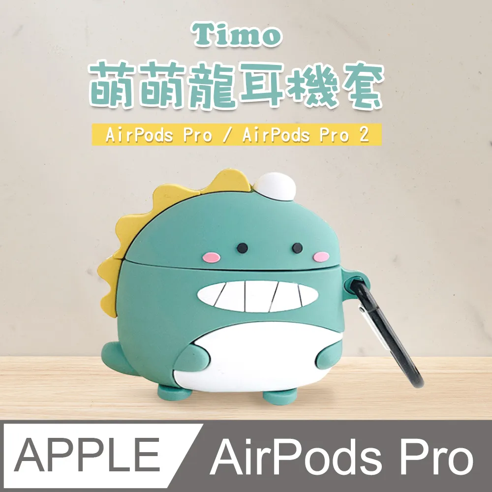 AirPods 純色矽膠保護套 附扣環 歷史價格詳細信息