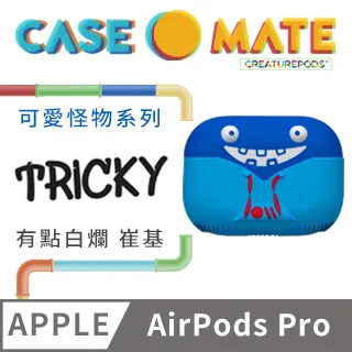 美國 CASE●MATE AirPods Pro 裸感透明保護套 - 晶透 贈掛環 歷史價格詳細信息
