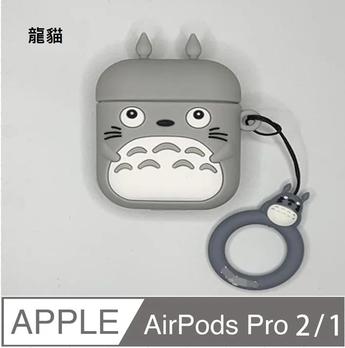 AirPods Pro 貓咪紙箱造型保護套 歷史價格詳細信息