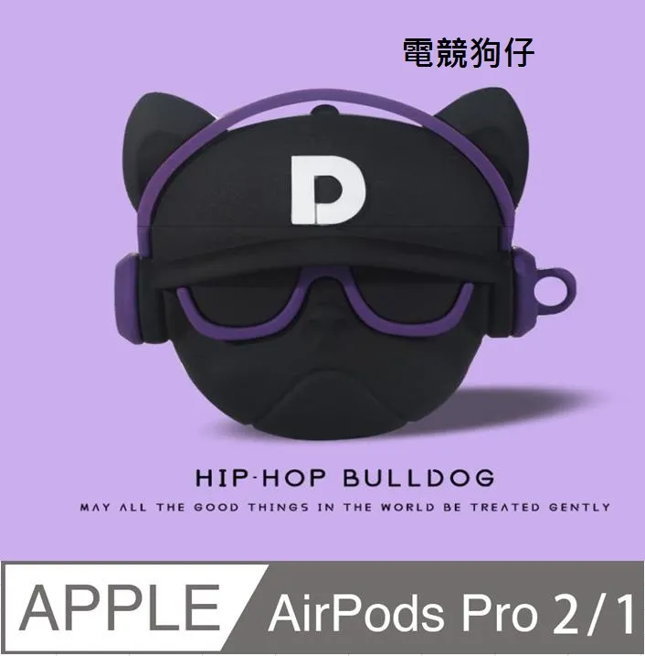 AirPods 可愛恐龍立體造型矽膠保護套 歷史價格詳細信息