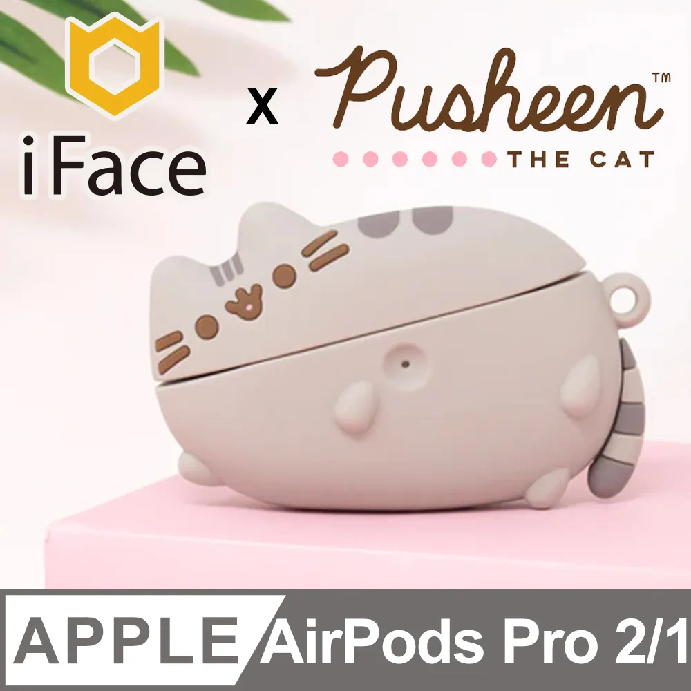 日本 iFace AirPods Pro/Pro 2 專用 Look in Clear 抗衝擊頂級保護殼 - 晶透 歷史價格詳細信息