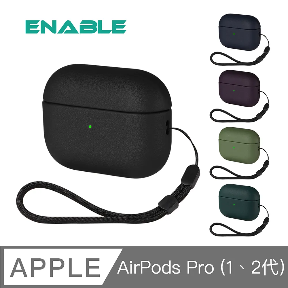 【ENABLE】AirPods Pro 2代/1代 MagSafe磁吸增強 保護套/防摔殼-午夜藍 歷史價格詳細信息
