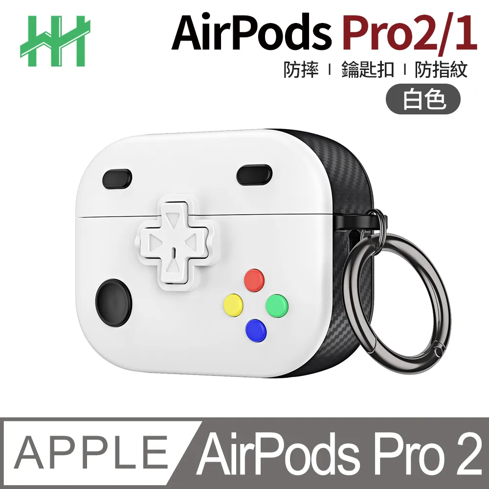 【HH】AirPods 1/2 自動彈蓋磁扣晶透防摔保護殼(白) 歷史價格詳細信息
