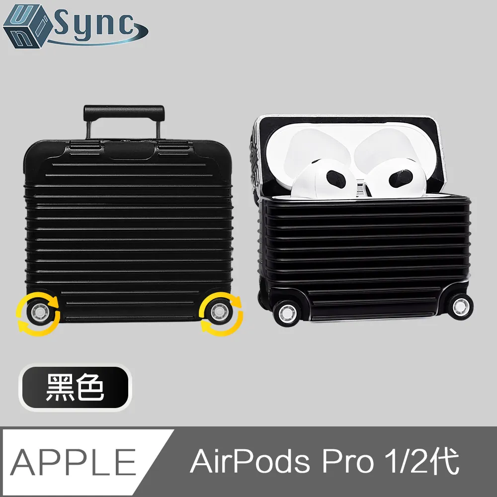 【UniSync】防摔防滑通用型喇叭/長條音響牆面固定收納支架組 歷史價格詳細信息