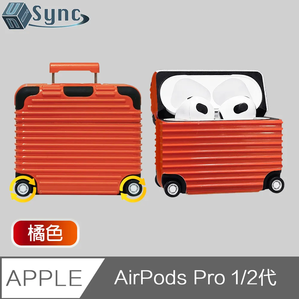 AirPods Pro 橘帽背包小雞立體造型矽膠保護殼套(附掛勾) 歷史價格詳細信息